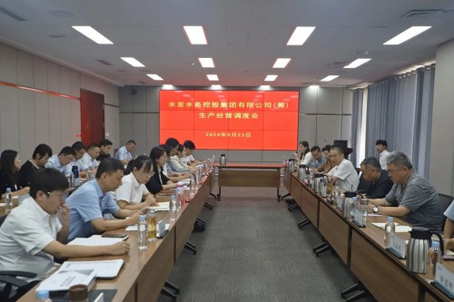 1727141685976463.jpg 生產經營會1.jpg