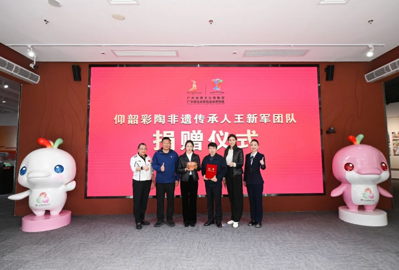 三門峽彩陶火到粵港澳大灣區 六千年文明“牽手”十五運會